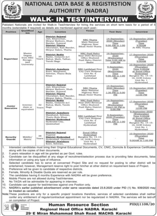 NADRA Karachi Walk In Test & Interviews