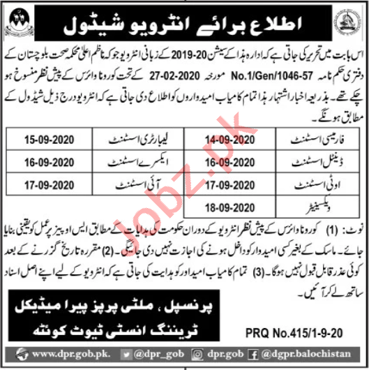 Multi Purpose Paramedical Training Institute Quetta Jobs