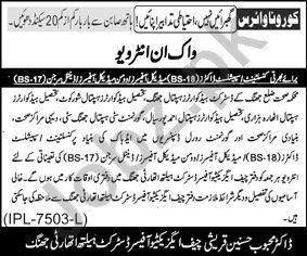 Health Department Jhang Jobs 2020 for Medical Officers