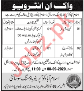 Islamabad Cooperative Housing Society Jobs Interview 2020