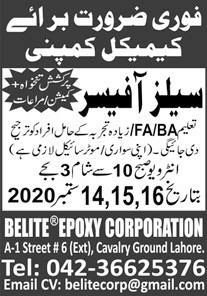 Belite Epoxy Corporation Walk In Interviews