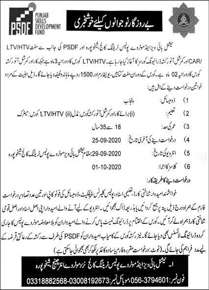 National Highway and Motorway Police Free Driving Course