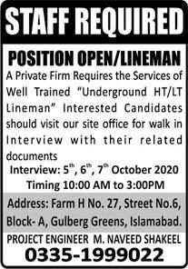 Lineman Job 2020 in Islamabad