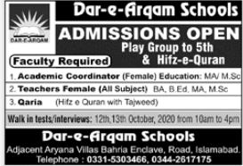 Dar e Arqam Schools Walk In Interviews