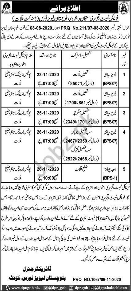 Balochistan Levies Force Kalat Jobs Interview 2020
