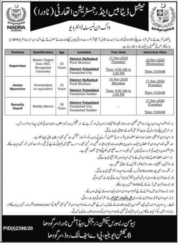 NADRA Sargodha Walk In Tests & Interviews
