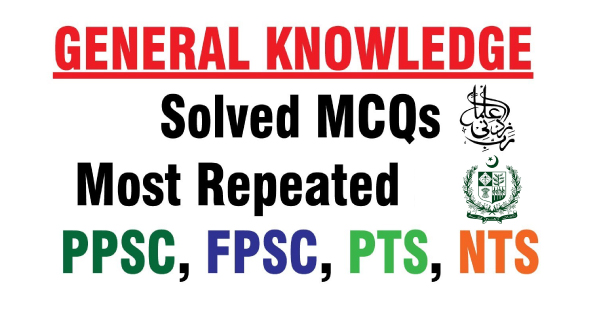 FPSC PPSC NTS Solved MCQs