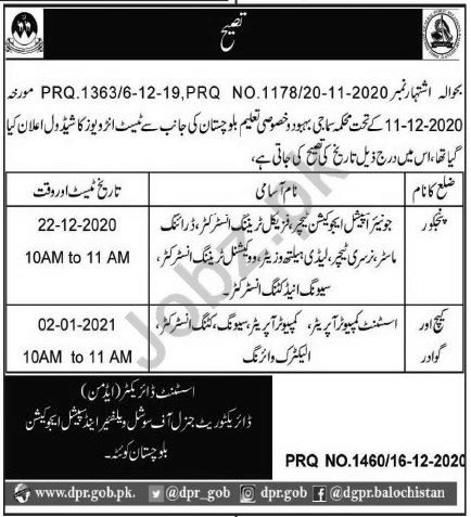 Population Welfare Department & Special Education Jobs 2021