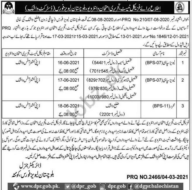 Balochistan Levies Force Quetta Jobs Interview 2021