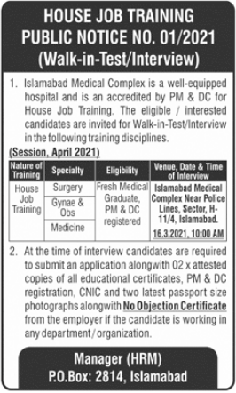 Islamabad Medical Complex Walk In Test & Interview