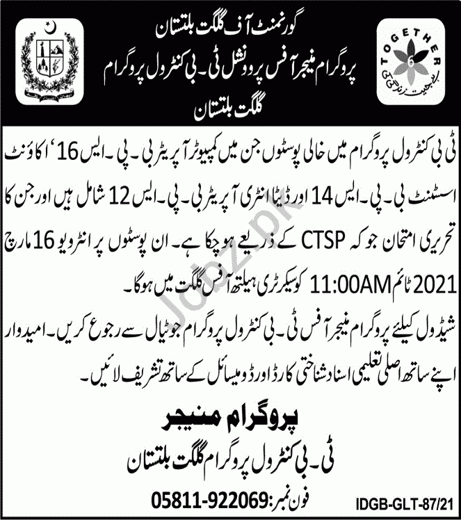 Provincial TB Control Program Gilgit Baltistan Jobs 2021