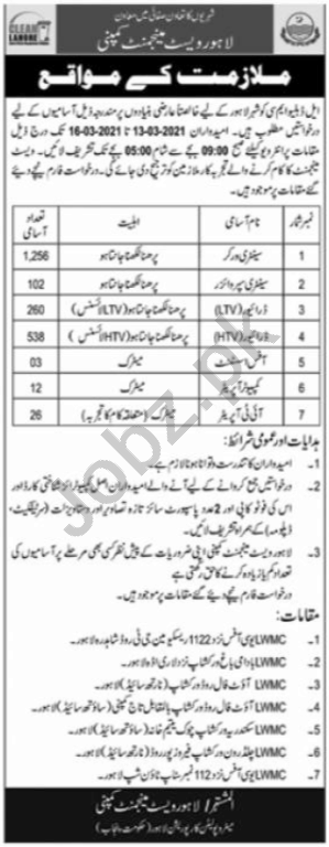 Lahore Waste Management Company LWMC Jobs 2021