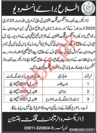 Directorate of Water Management Gilgit Baltistan Jobs 2021