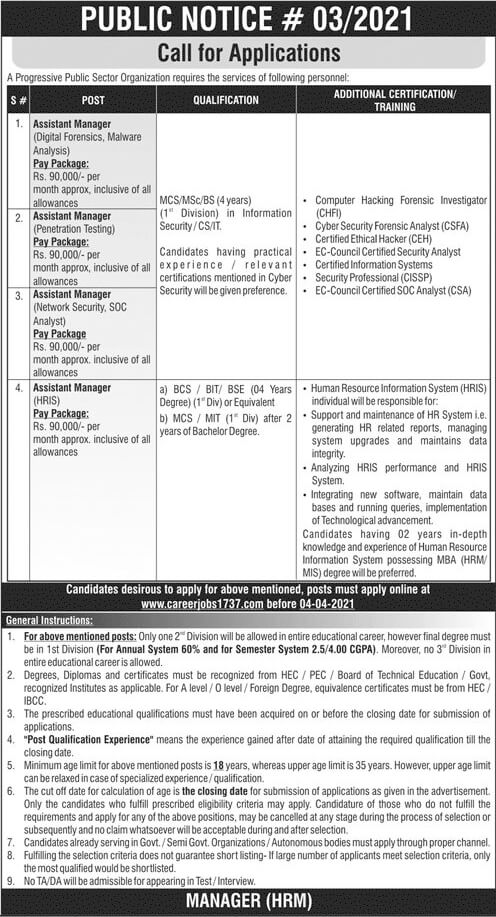 Public Notice PAEC Jobs March 2021