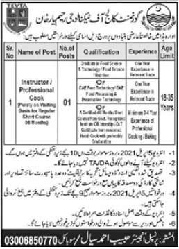 Government College of Technology Walk In Interviews 2021