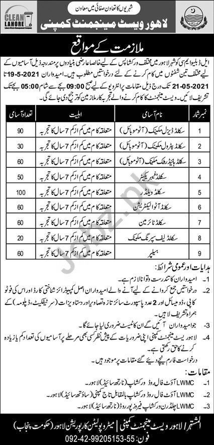 LWMC Lahore Jobs 2021 for Diesel Mechanic & Petrol Mechanic