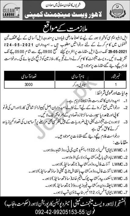 Sanitary Worker Jobs 2021 in Lahore Waste Management Company