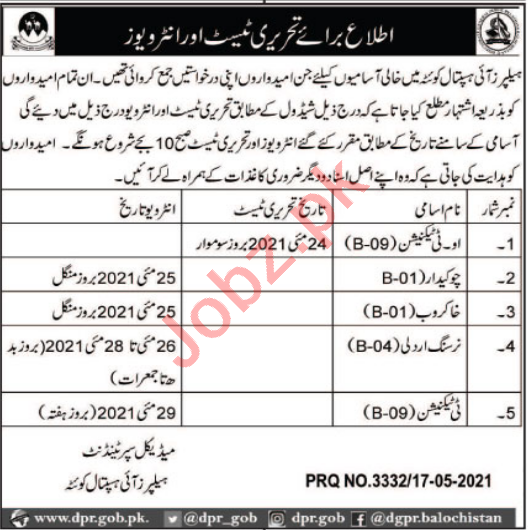 Helpers Eye Hospital Quetta Jobs 2021 for OT Technician