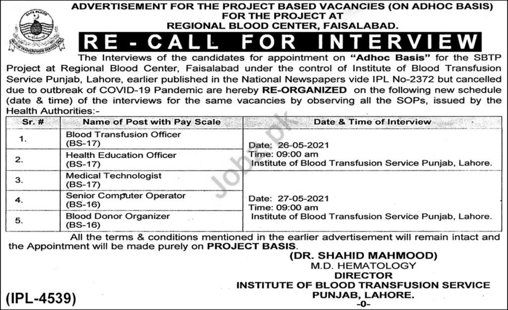 Regional Blood Center Faisalabad Jobs Interview 2021