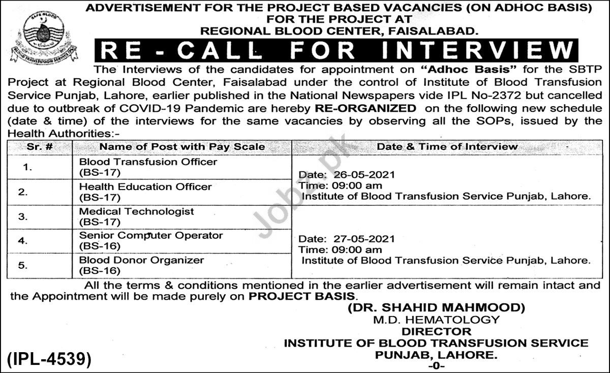 Regional Blood Center Faisalabad Jobs Interview 2021