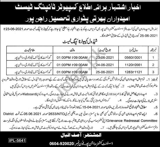 Assistant Commissioner AC Rajanpur Jobs Test 2021