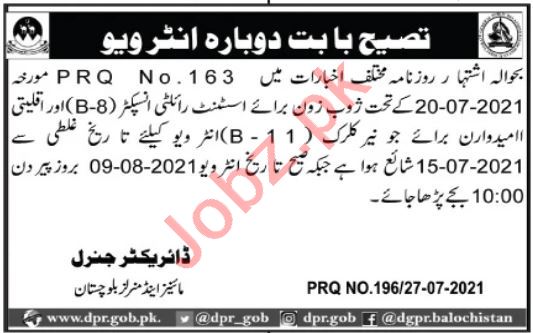 Mines & Minerals Department Zhob Jobs Interview 2021