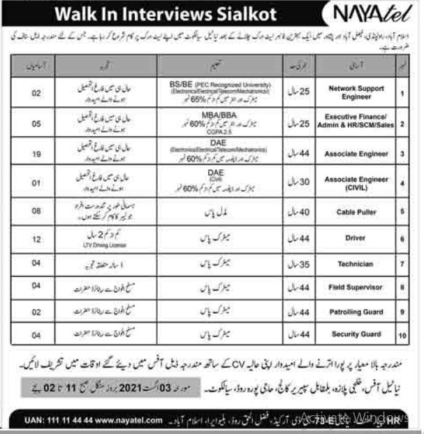 Nayatel Pvt Limited Walk In Interviews in Sialkot