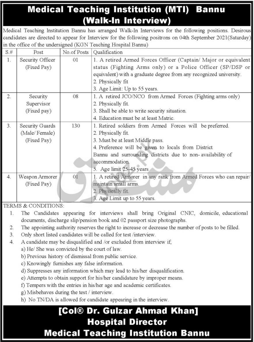 Khalifa Gul Nawaz KGN Teaching Hospital MTI Bannu Jobs 2021