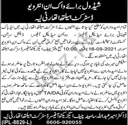 District Health Authority DHA Layyah Jobs 2021 for Doctors