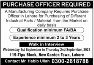 Purchase Officer Job 2021 In Lahore