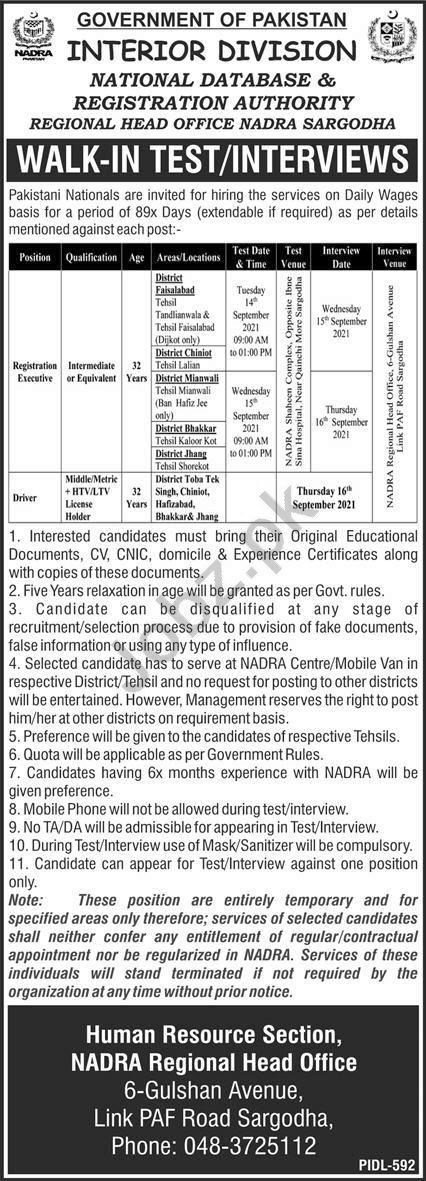 NADRA Regional Head Officer Sargodha Jobs Interview 2021