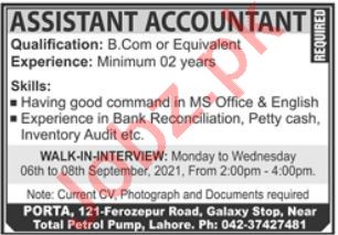 Assistant Accountant Job 2021 In Lahore
