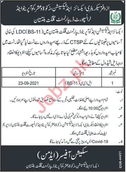Excise & Taxation Zakat & Usher Department Jobs 2021 for LDC