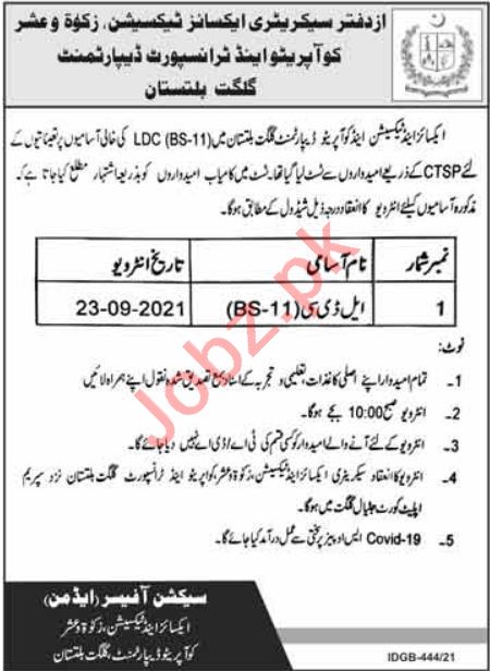 Excise & Taxation Zakat & Usher Department Jobs 2021 Clerks