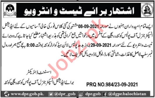 Inspector General of Police Class IV Jobs Interviews 2021