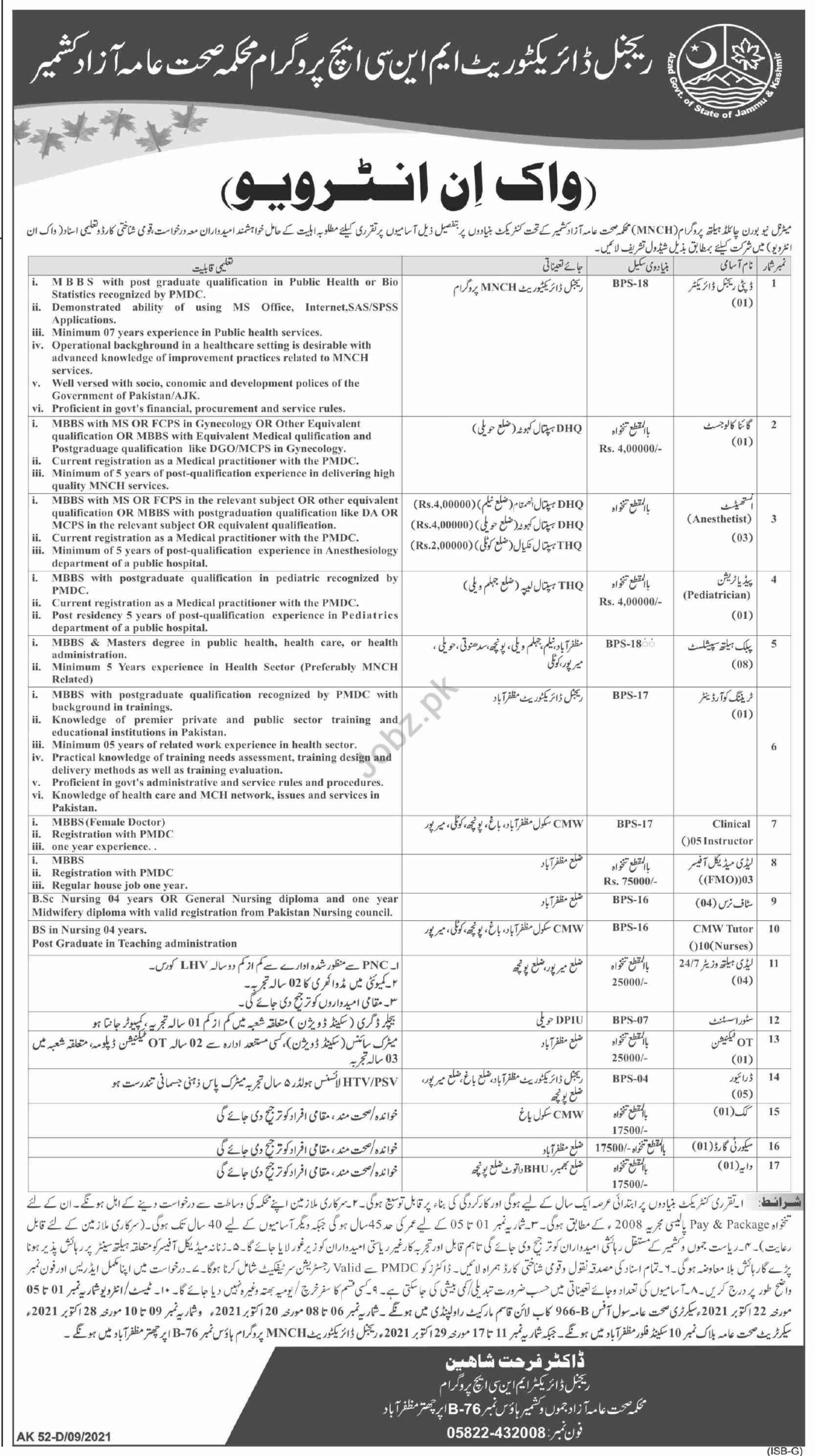Maternal Newborn & Child Health MNCH Program AJK Jobs 2021