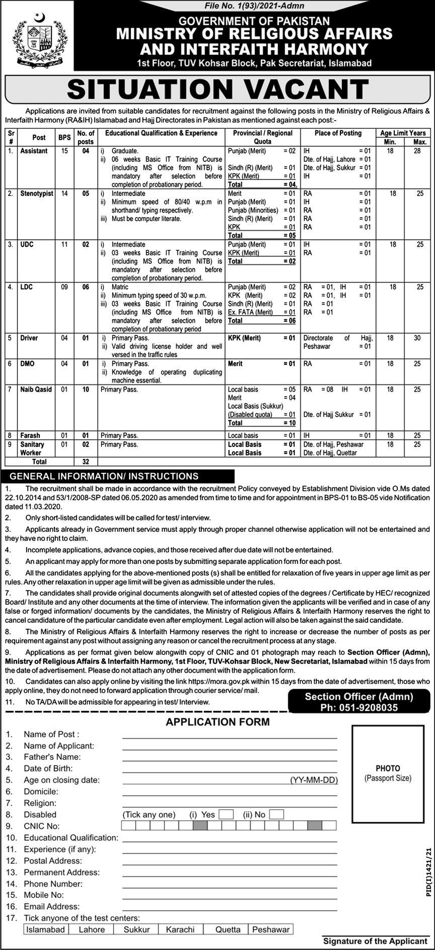 Jobs in Ministry of RA&IH