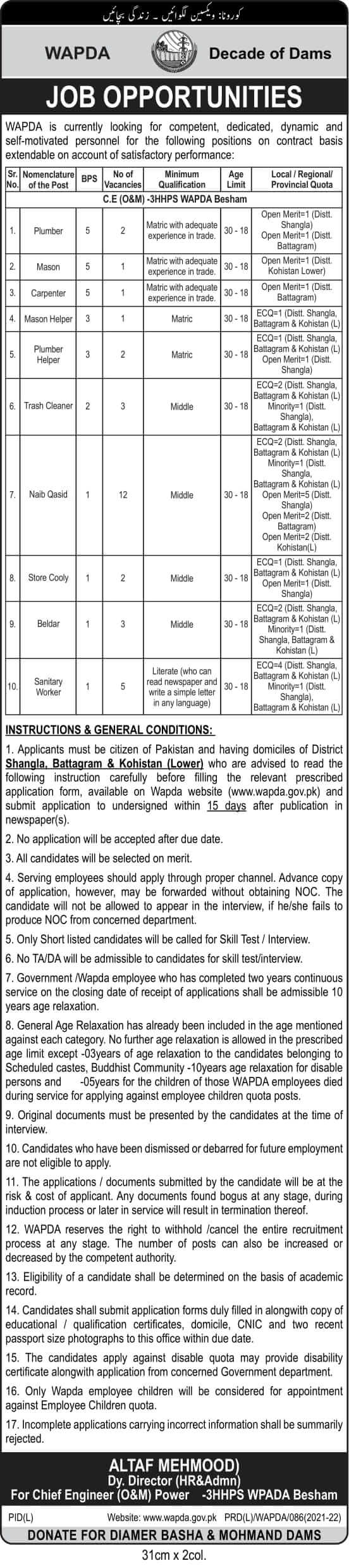 Jobs in WAPDA