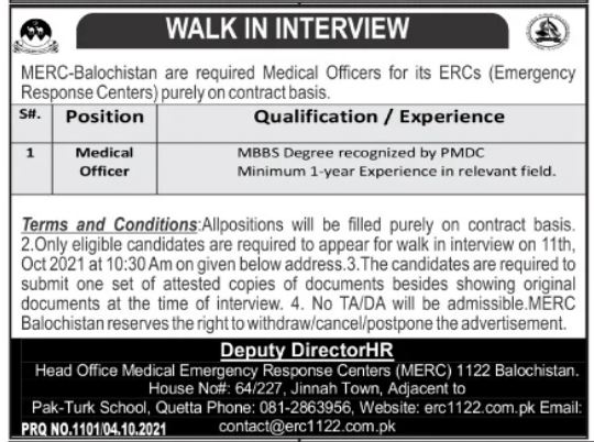 MERC Balochistan Walk in Interview 2021