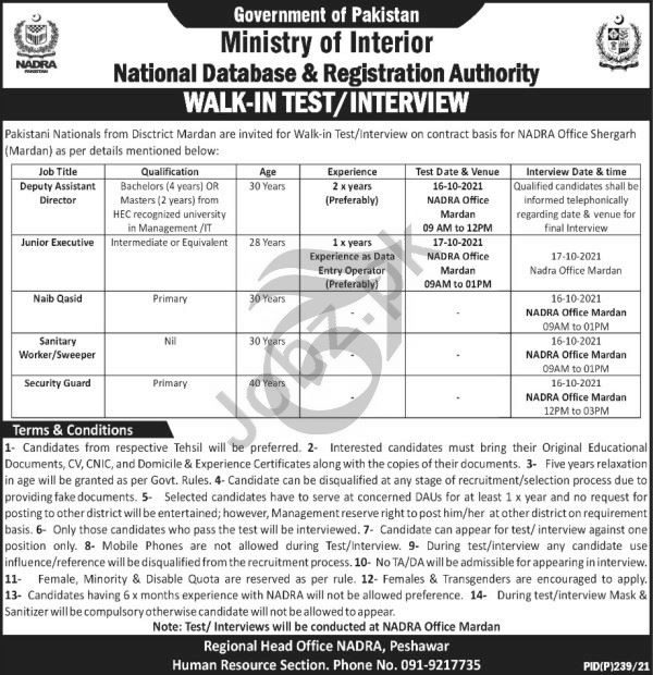 NADRA Regional Head Office Mardan Jobs Interview 2021