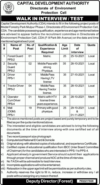 Directorate of Environment Protection Cell Jobs Interview