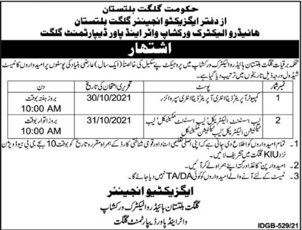 Hydro Electric Workshop Water & Power Department Jobs 2021