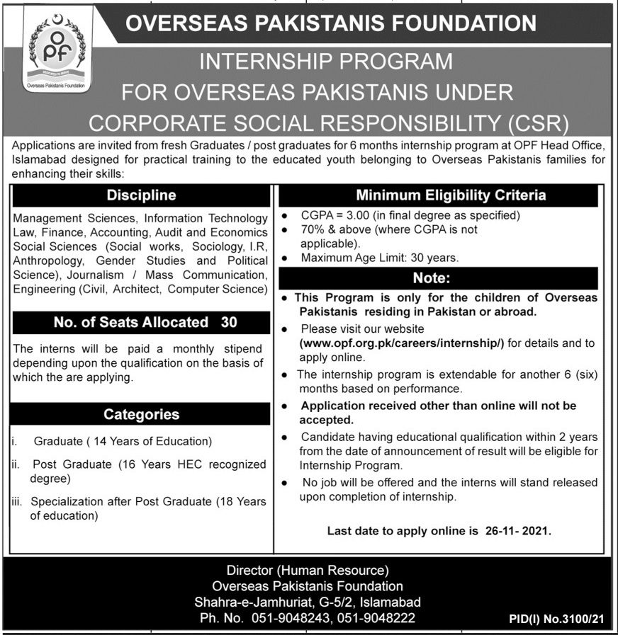OPF Internship Program for Overseas Pakistanis