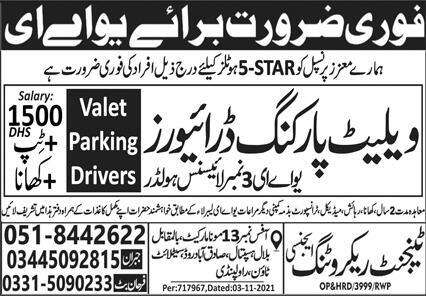 Valet Parking Driver & Driver Jobs 2021 in UAE in November