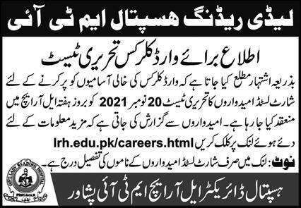 MTI Lady Reading Hospital Clerk Jobs Test Interviews 2021 in November
