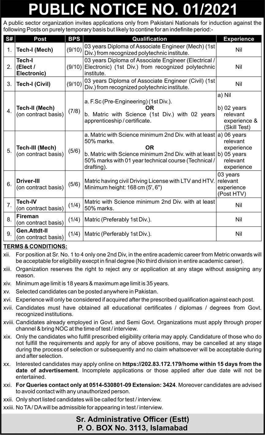 PO Box 3113 Jobs | Pakistan Atomic Energy Commission PAEC Jobs 2021 in November