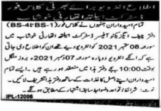 District Health Authority Khushab SHA Class IV Jobs 2021 in November