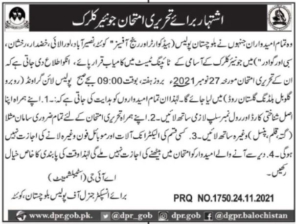 Balochistan Police Junior Clerk Written Test 2021 in November