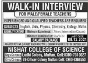Nishat College of Science for Girls Jobs Interviews 2021 in December