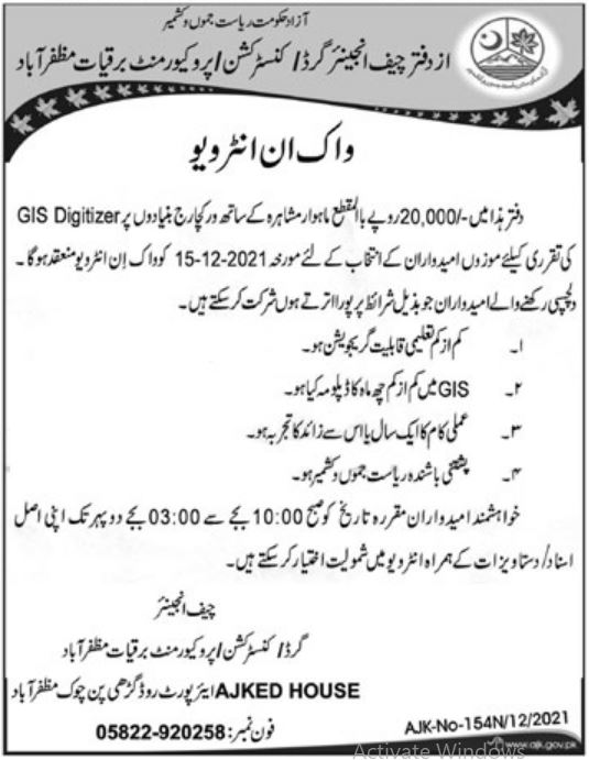 Electricity Department AJK GIS Digitizer Jobs Interviews in December